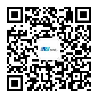 布蘭諾工業(yè)包裝公眾號二維碼 布蘭諾工業(yè)包裝公眾號二維碼
